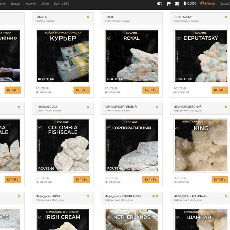 mega даркнет ссылка зеркало