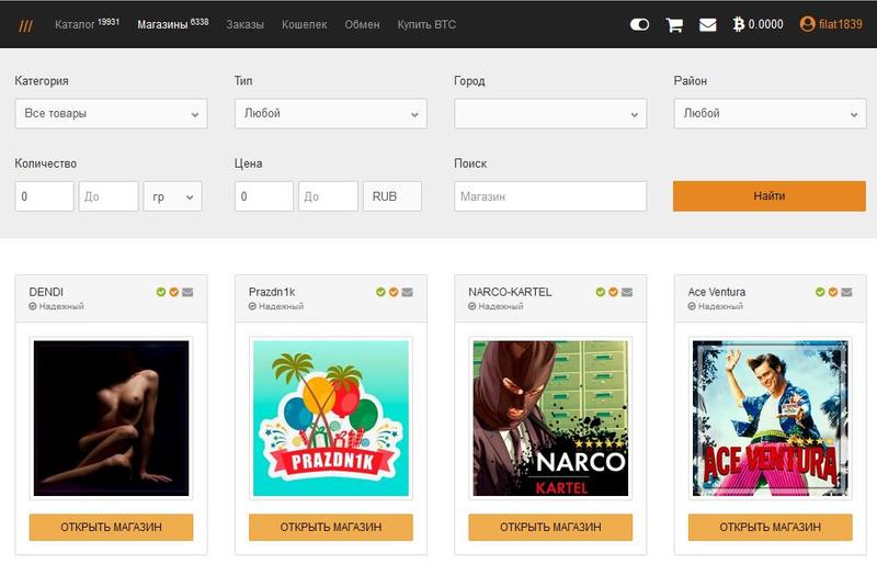 ссылка на mega