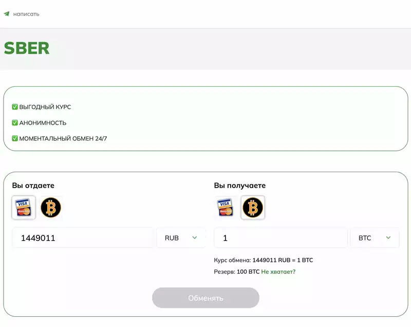 ссылка на mega тор